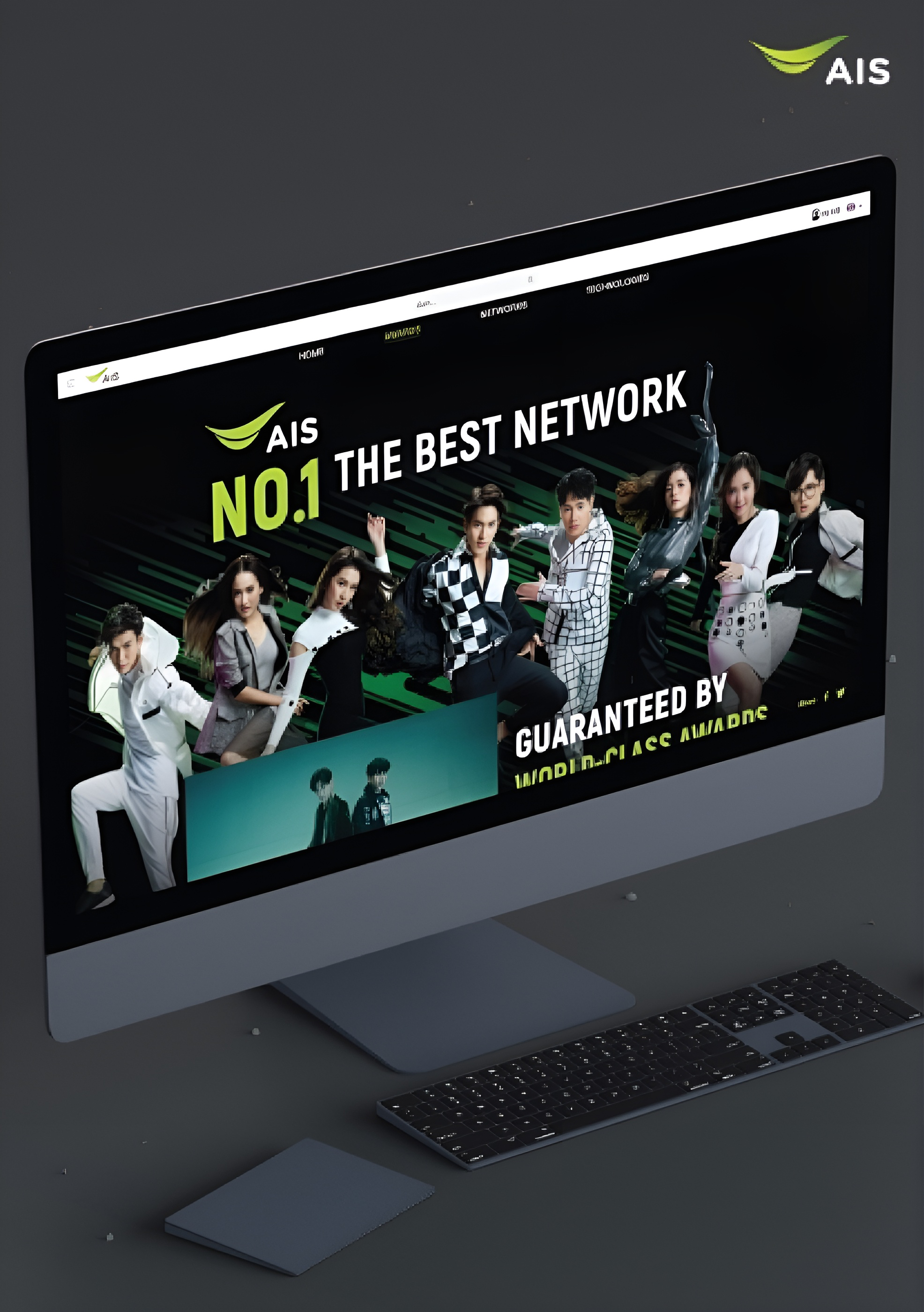 AIS: Best Network