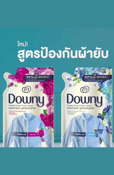 Downy: Wrinkle Protect Fabric Enhancer