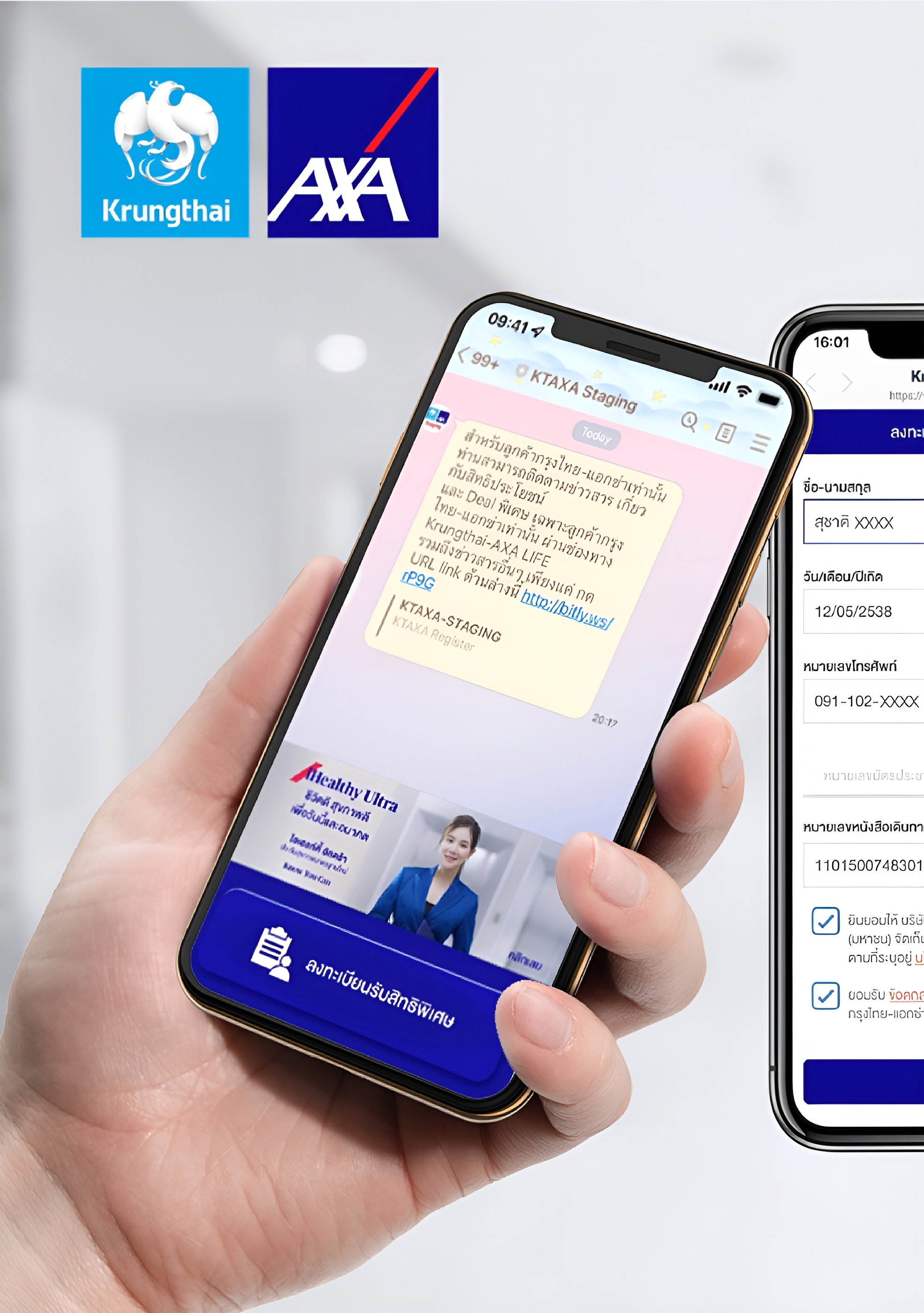 Krungthai-AXA Life: LINE CRM Platform